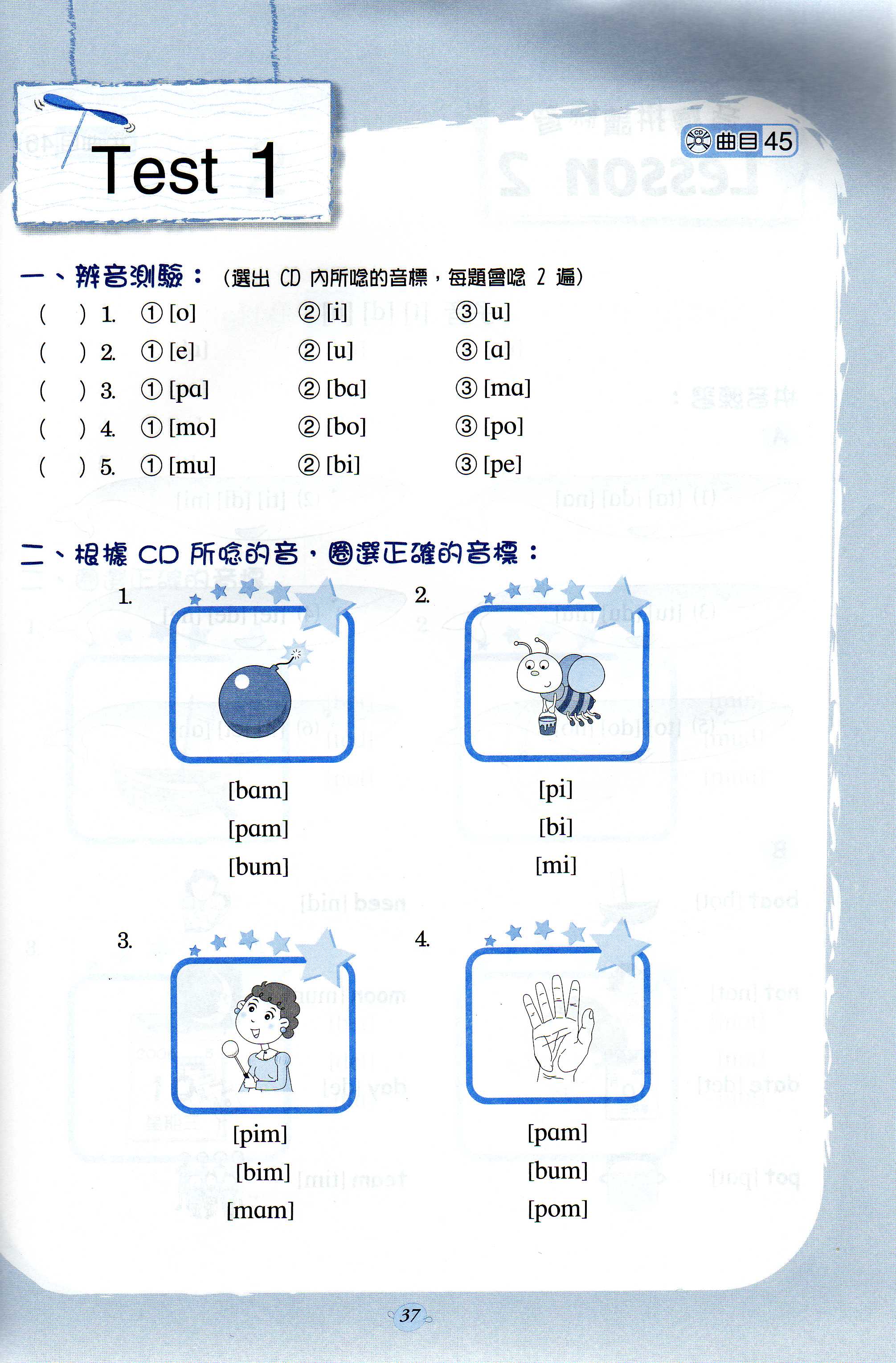 Index Of Class Note A One Hour Kk E O U ªl Xª C