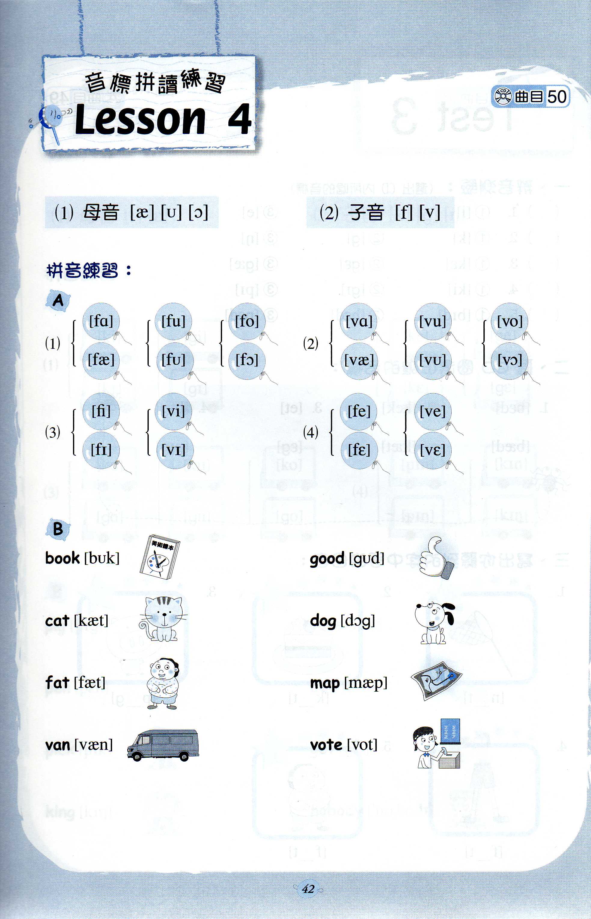 Index Of Class Note A One Hour Kk E O U ªl Xª C