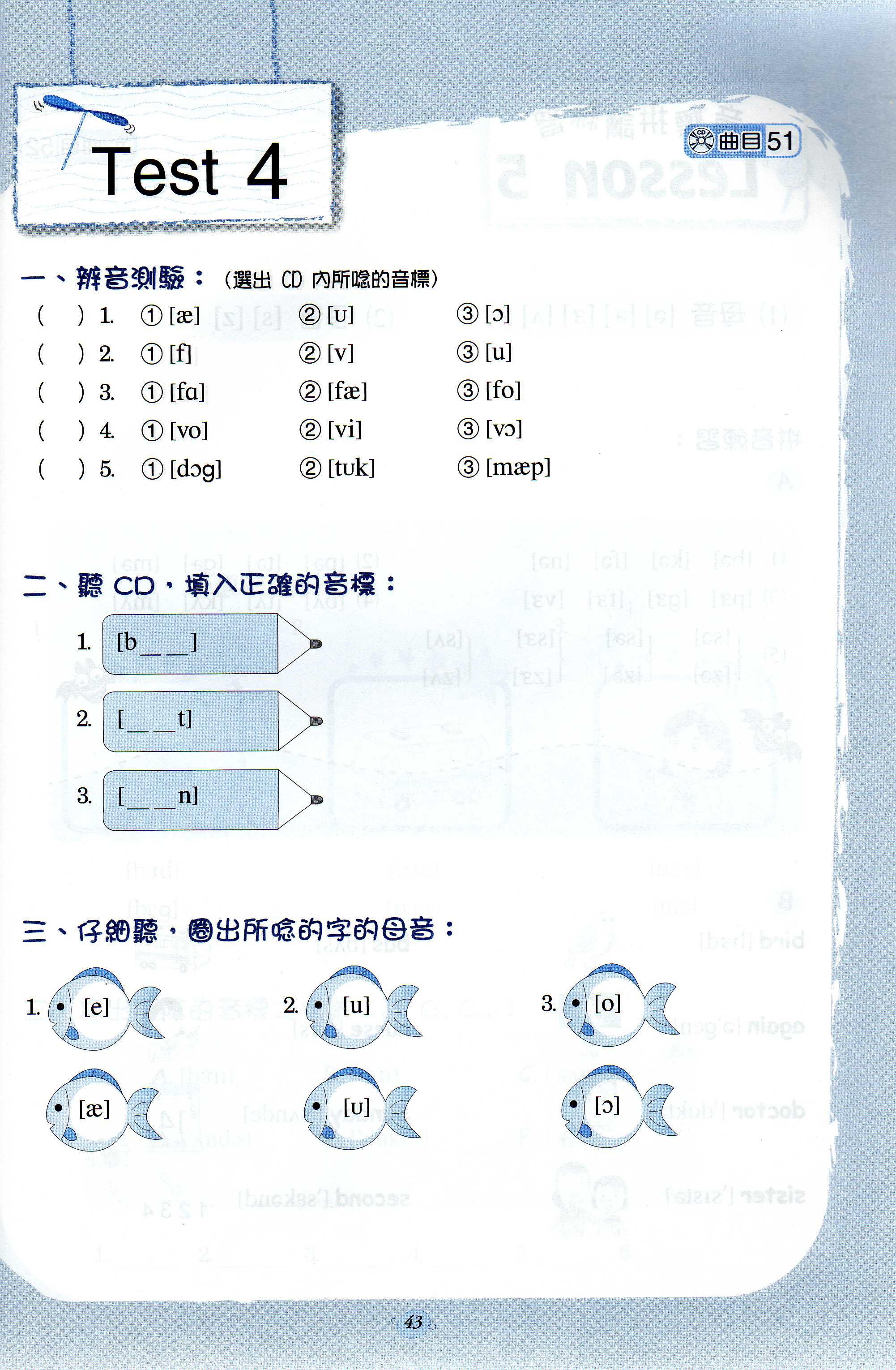 Index Of Class Note A One Hour Kk E O U ªl Xª C