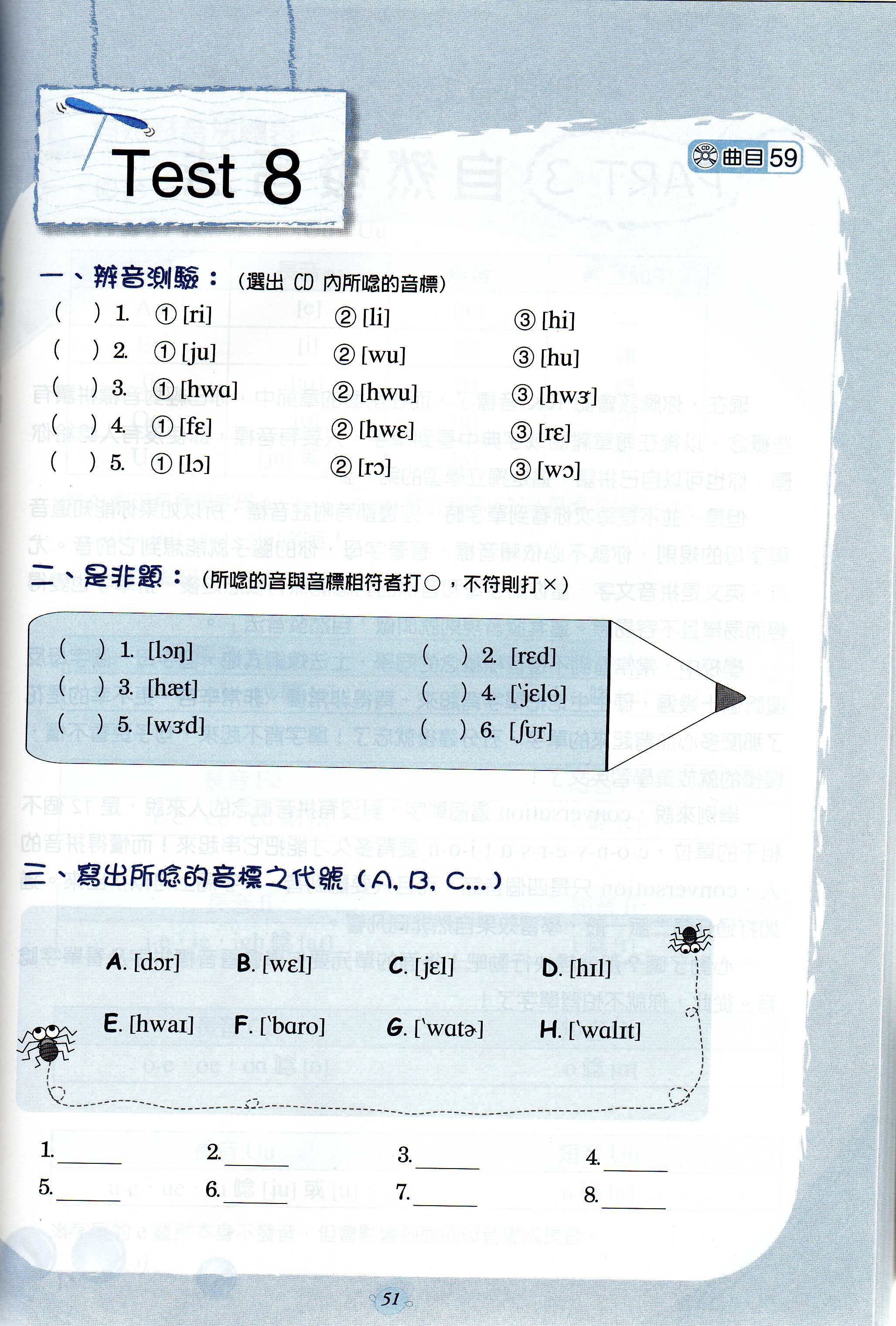 Index Of Class Note A One Hour Kk E O U ªl Xª C